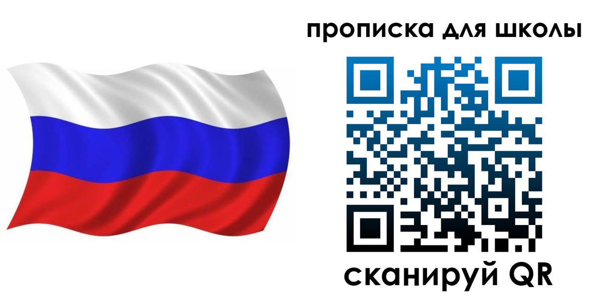 прописка паспорт в Куртамыше
