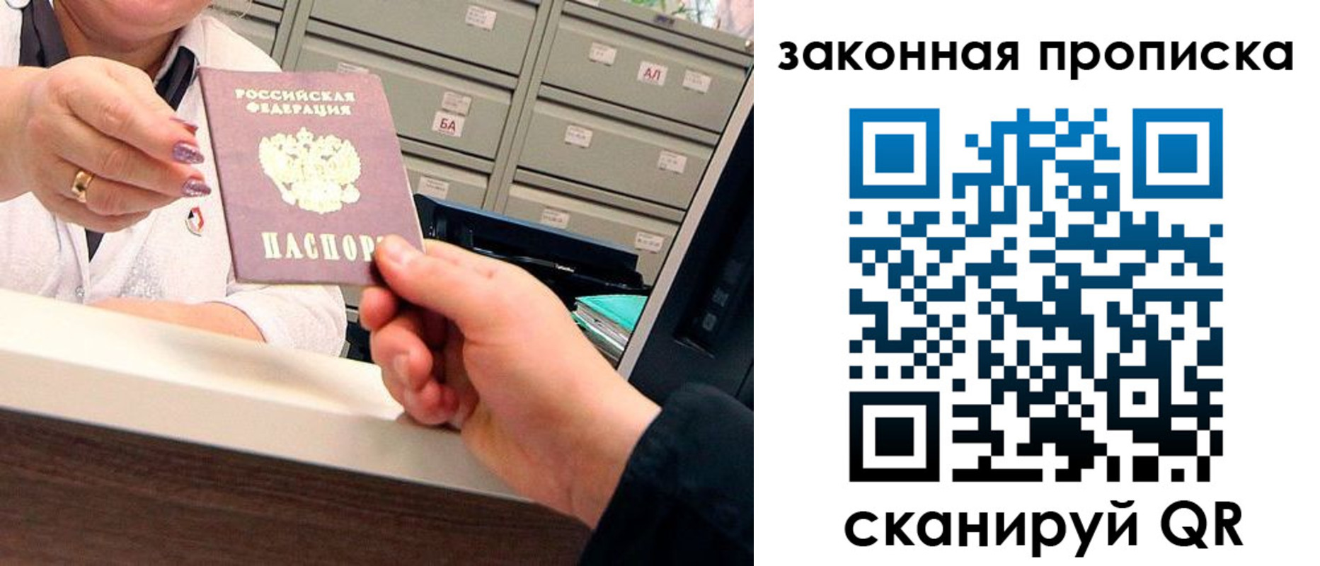 регистрация для школы в Куртамыше