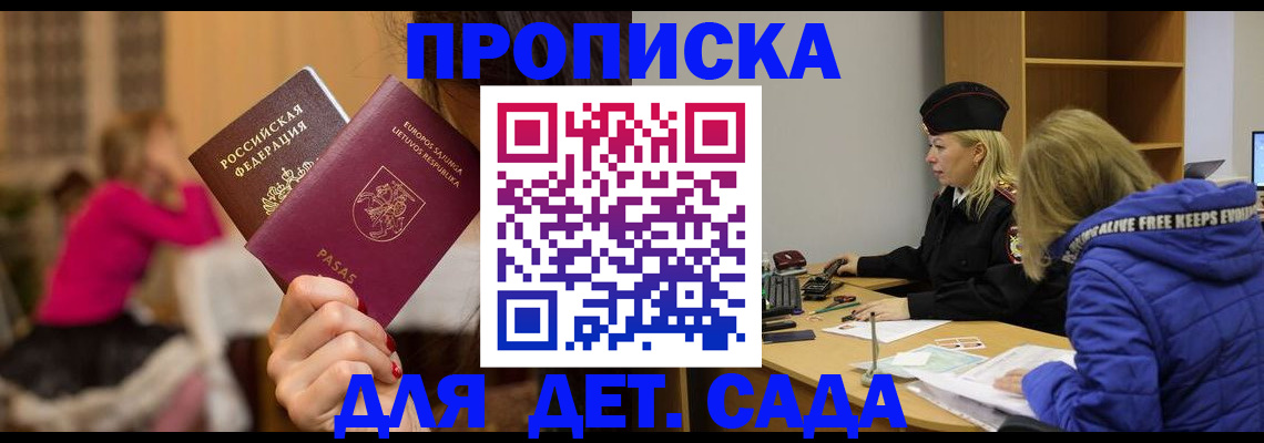 форма 3 в Куртамыше